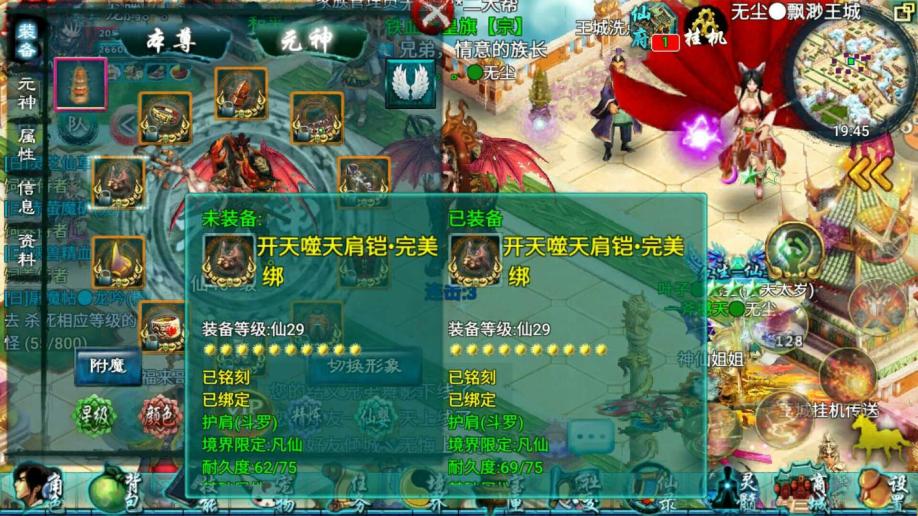 忘仙宝宝是先炼妖好还是先升级 忘仙宝宝是先炼妖好还是先升级