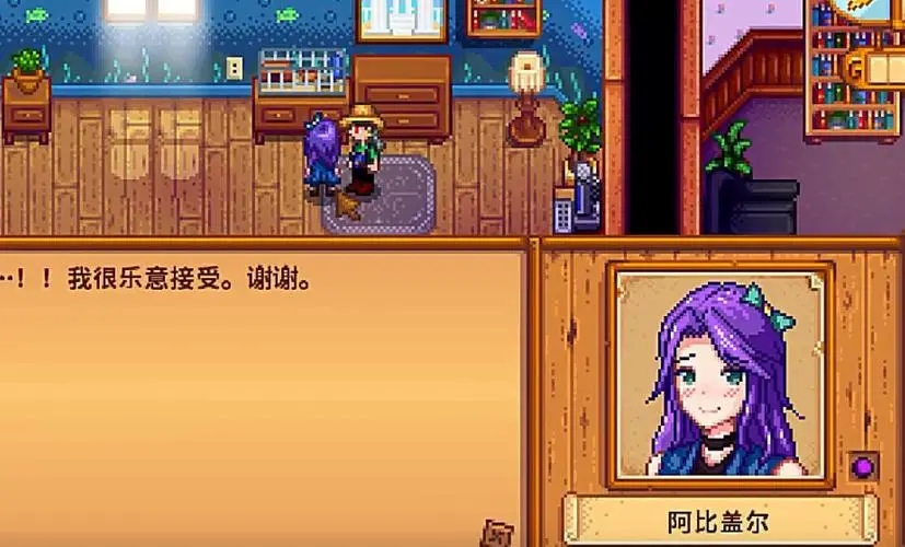 星露谷物语男性有何优点和缺点 星露谷物语男性有何优点和缺点