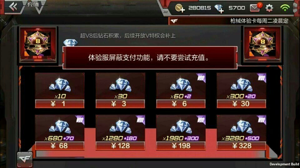 如何快速掌握穿越火线瞬狙的技巧