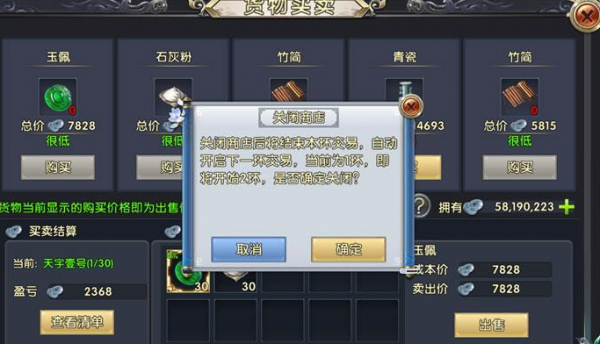 卧虎藏龙外功是否有获取方式 卧虎藏龙外功是否有获取方式