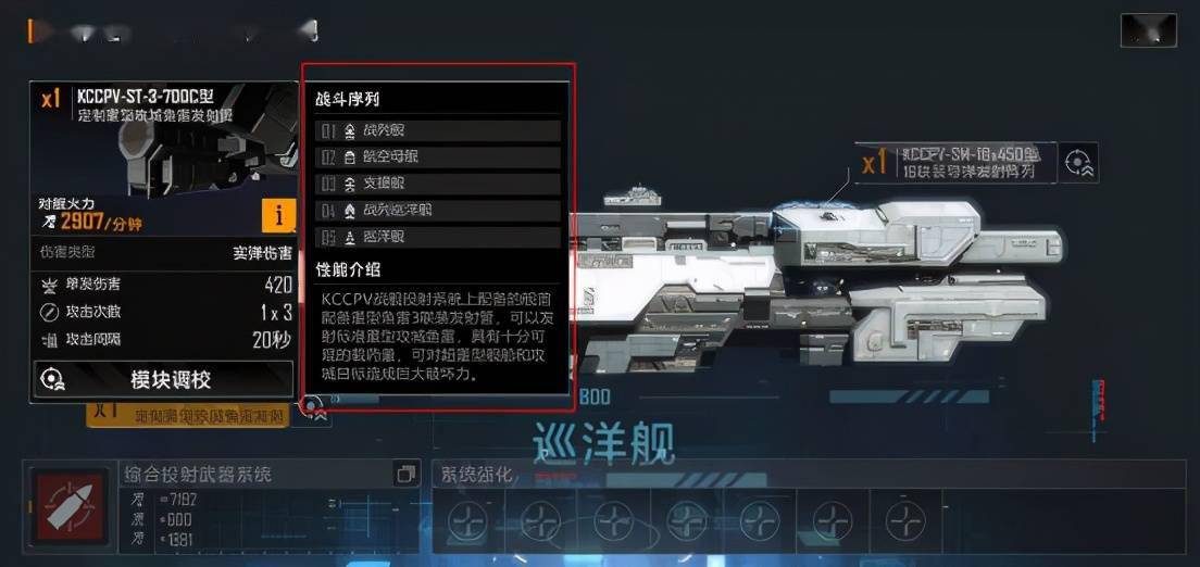 无尽的拉格朗日对接任务难度如何 无尽的拉格朗日对接任务难度如何