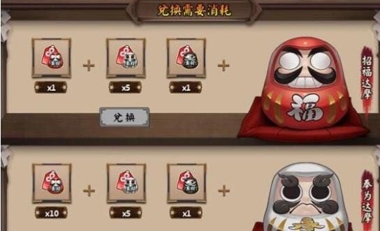 迷你西游新手天梯排名是如何计算的