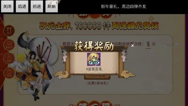 迷你西游新手天梯排名是如何计算的