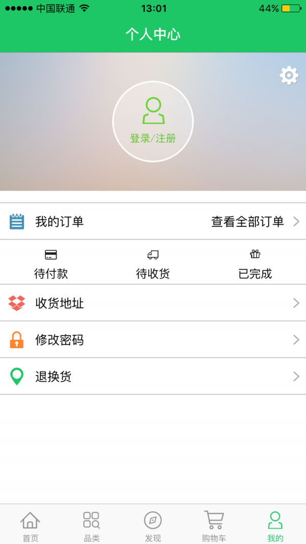 燕郊在线