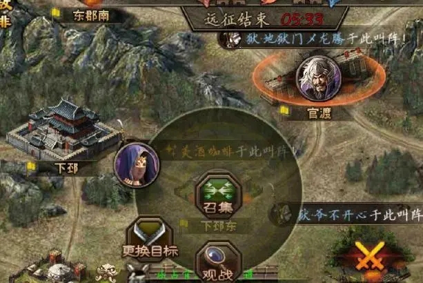攻城掠地80级以后升级的最佳方式是什么