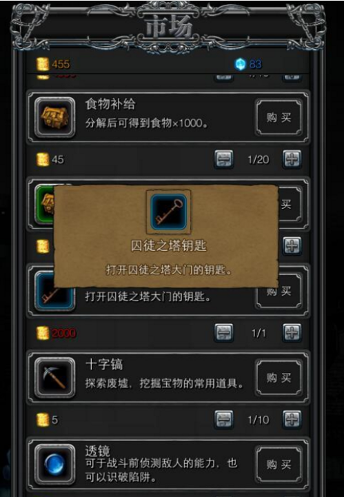 请问如何快速战胜地下城堡2中的敌人 请问如何快速战胜地下城堡2中的敌人