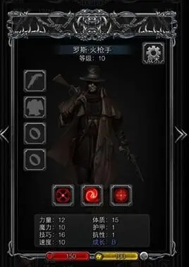 地下城堡2传奇纹章何地可觅