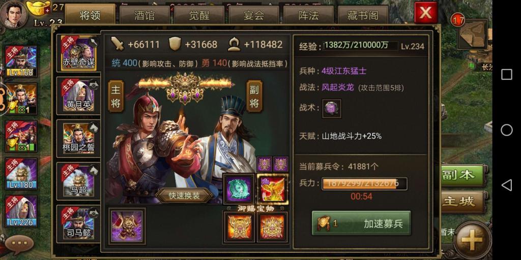 攻城掠地中的宝石何处可找到 攻城掠地中的宝石何处可找到
