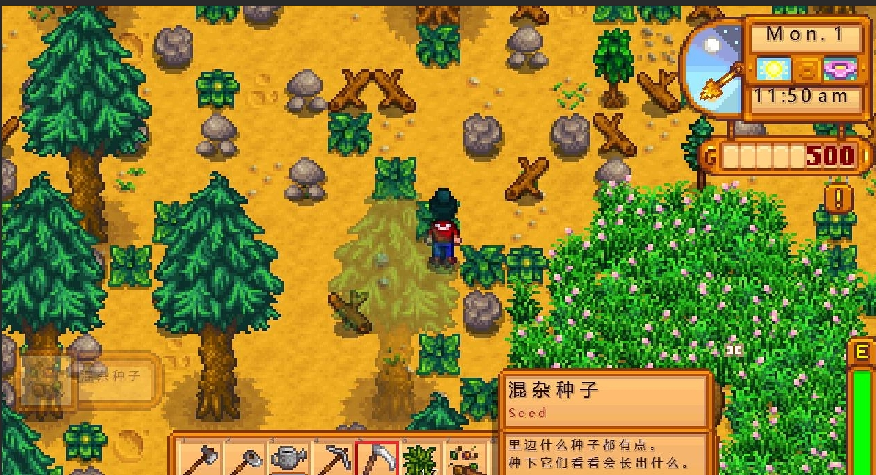 冬季星露谷物语有效赚钱方法