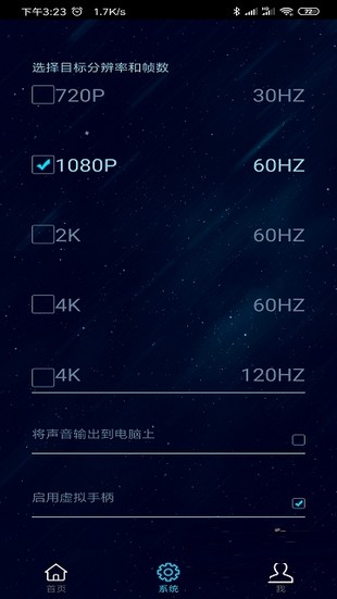 海星云