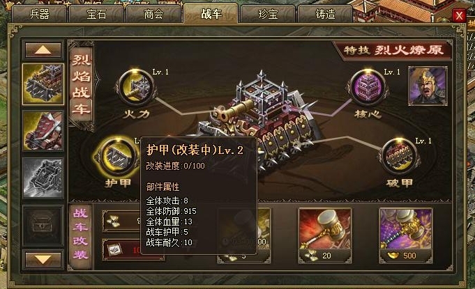 孔融的攻城掠地有何薄弱环节可乘