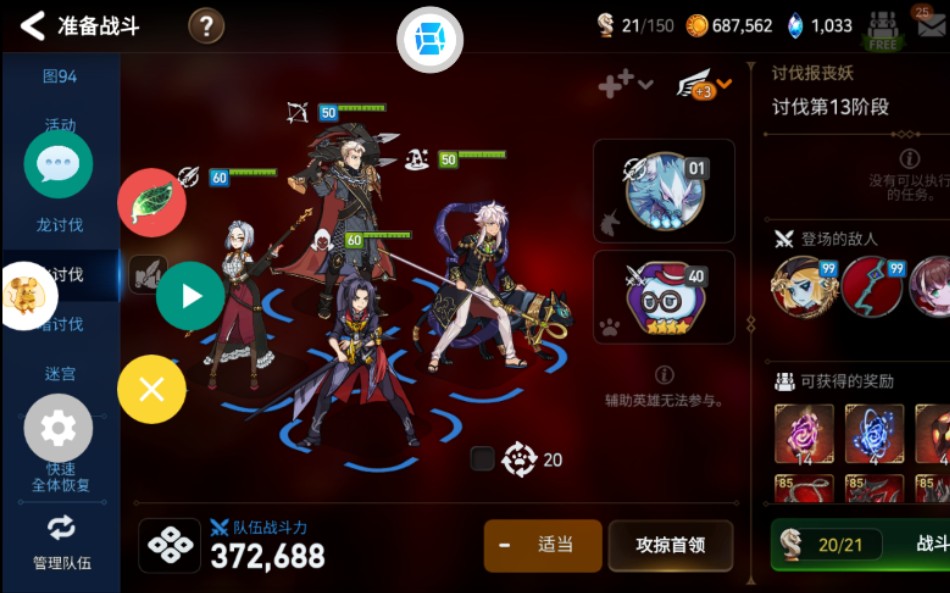 第七史诗宠物小屋能提供寄养服务吗