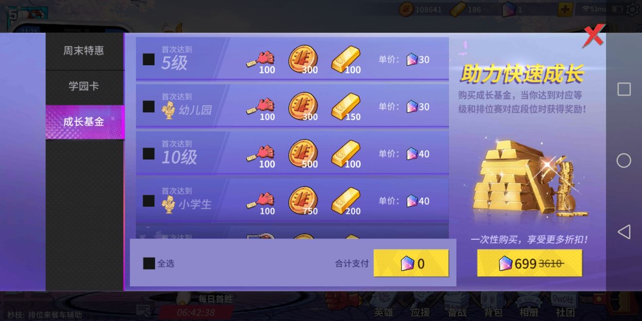 非人学园彼岸汀中的角色有哪些特点