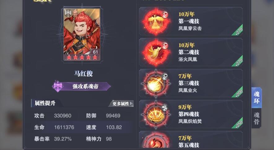 斗罗大陆游戏中如何防止蜘蛛进场秒杀 斗罗大陆游戏中如何防止蜘蛛进场秒杀