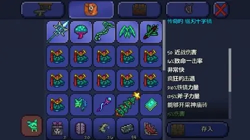 飞龙的出现间隔在泰拉瑞亚中是多久一次 飞龙的出现间隔在泰拉瑞亚中是多久一次