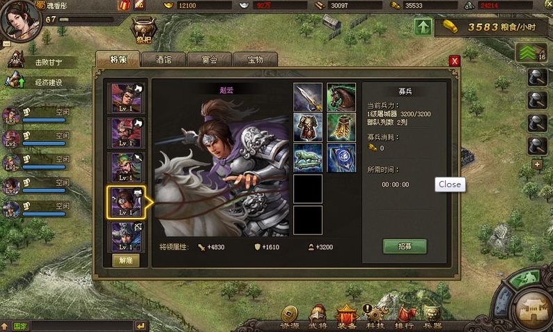 攻城掠地游戏中你怎么搭配武将 攻城掠地游戏中你怎么搭配武将
