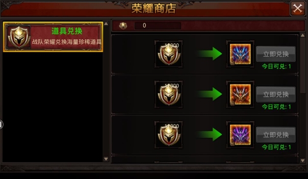 全民奇迹觉醒石到底该怎么用 全民奇迹觉醒石到底该怎么用