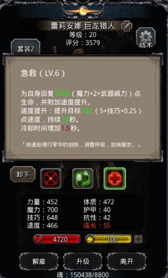 地下城堡2图14有什么有趣的影兽事件