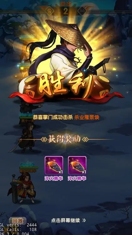 大掌门2百晓江湖答案6的潜在风险有哪些