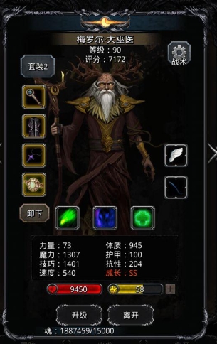 地下城堡2图14有什么有趣的影兽事件