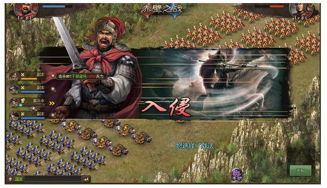 攻城掠地132级适合带什么武将 攻城掠地132级适合带什么武将
