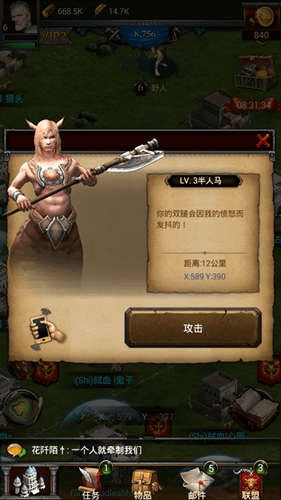 如何获得列王的纷争皮革束腿装备