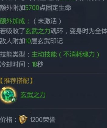 如何提升斗罗大陆游戏武器星级