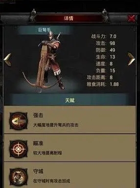 怎样提高列王的纷争平民试炼场收益的效率 怎样提高列王的纷争平民试炼场收益的效率