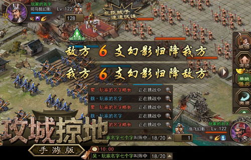 怎么样才能获得攻城掠地刘备的技能
