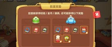 保卫萝卜3游戏里有哪些武器可以使用 保卫萝卜3游戏里有哪些武器可以使用
