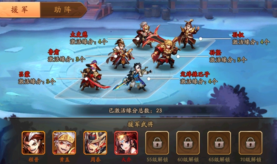 少年三国志2是否有白嫖金将的方法 少年三国志2是否有白嫖金将的方法