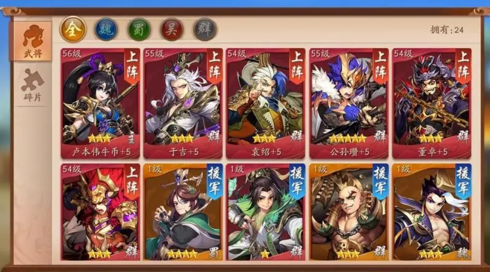 少年三国志2的各等级开放玩法有什么特色