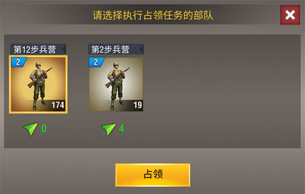 二战风云2过海任务需要注意哪些因素
