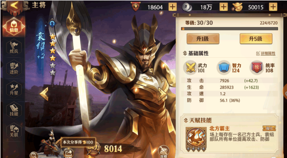 少年三国志零奇技篇该怎么打通 少年三国志零奇技篇该怎么打通