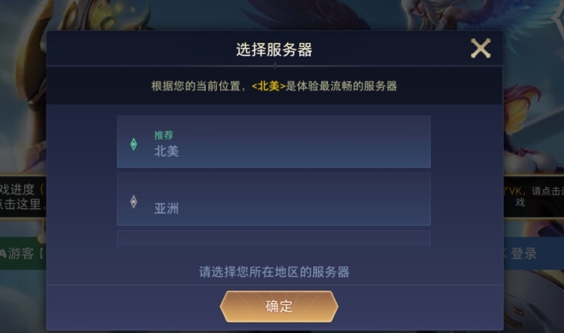 传说对决白名单用户有何操作指南