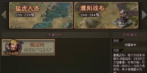 锻造兵器有何效果适用于攻城掠地中哪些情境 锻造兵器有何效果适用于攻城掠地中哪些情境