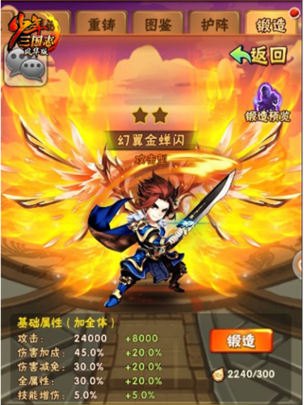 少年三国志2锦囊在哪里能获得