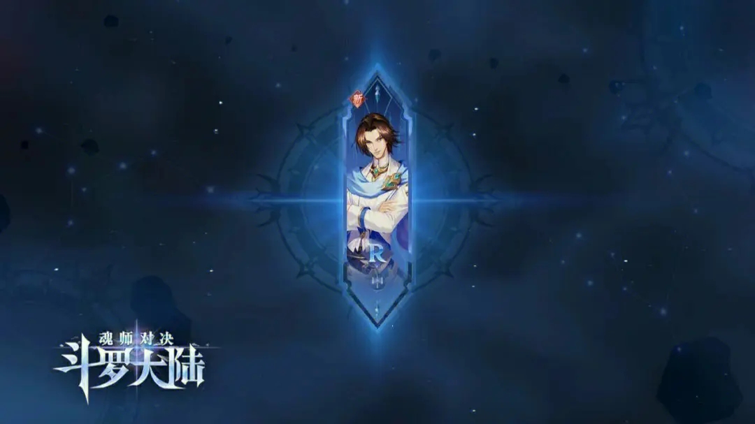 斗罗大陆关于海神大人的离世有什么了解吗 斗罗大陆关于海神大人的离世有什么了解吗