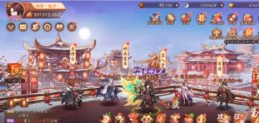 少年三国志的铠甲勇士如何获得 少年三国志的铠甲勇士如何获得