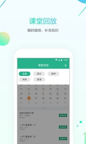 米乐网_截图2