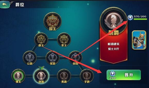 帝国战纪手游装备在哪个商店购买