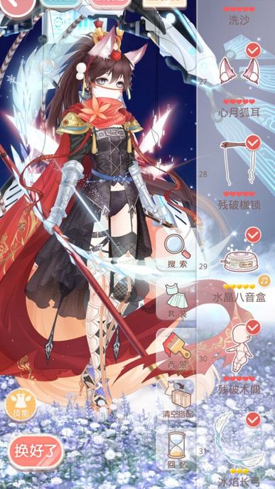 如何解锁奇迹暖暖主线15卷九关