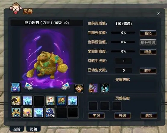 如何快速提高忘仙宠物蛋的培养效果 如何快速提高忘仙宠物蛋的培养效果