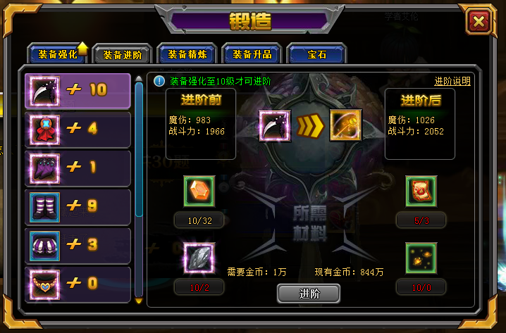 怎样才能顺利度过忘仙第一劫