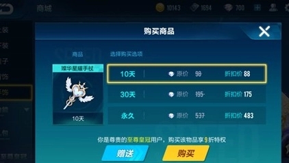qq飞车转向和漂移哪个更实用 qq飞车转向和漂移哪个更实用