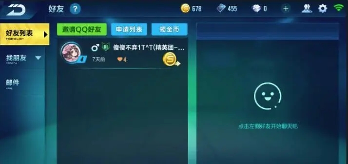 qq飞车转向和漂移哪个更实用 qq飞车转向和漂移哪个更实用