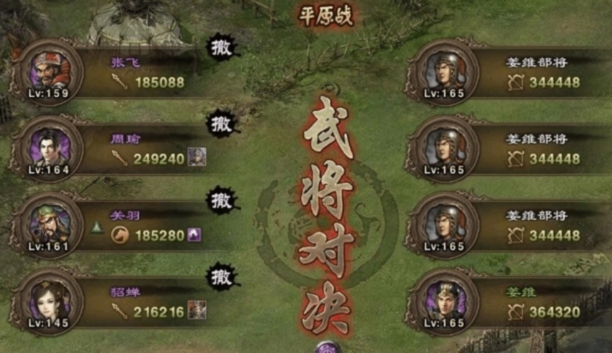 攻城掠地技能石怎样才能按顺序升级 攻城掠地技能石怎样才能按顺序升级