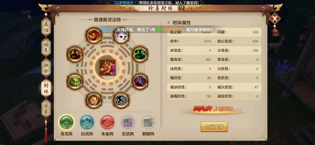 忘仙经验升级心法能否帮助提升实力 忘仙经验升级心法能否帮助提升实力