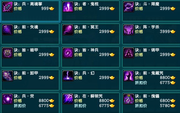 忘仙追魂魂石的鉴定应该向何处求助