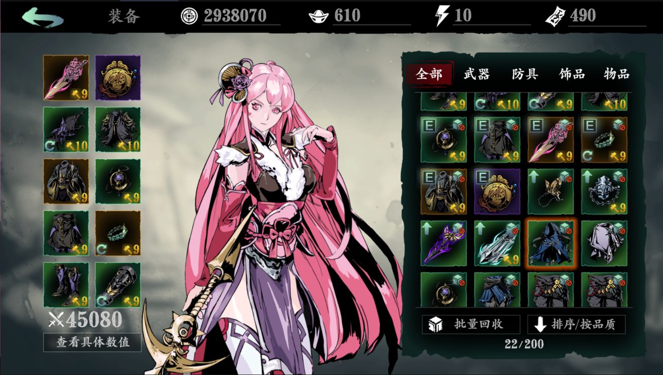 影之刃3魔弦60级的技能连招如何操作
